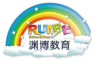 少兒英語助教教師 天津淵博教育的信息咨詢與教育服務