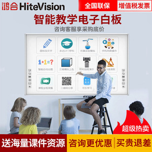 教學一體機黑板 現代教育技術的革新與應用