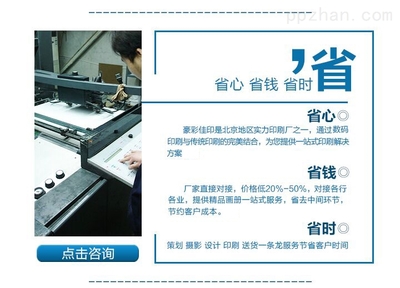 依恩教育 點亮智慧之光，成就卓越未來