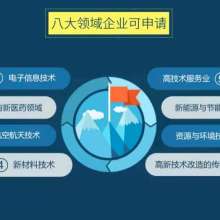 上海成釋商務(wù)咨詢(xún)公司 領(lǐng)航網(wǎng)上貿(mào)易代理新紀(jì)元