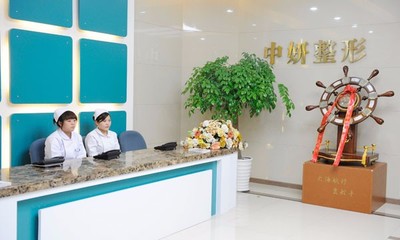 長(zhǎng)春中妍醫(yī)學(xué)美容醫(yī)院環(huán)境掠影