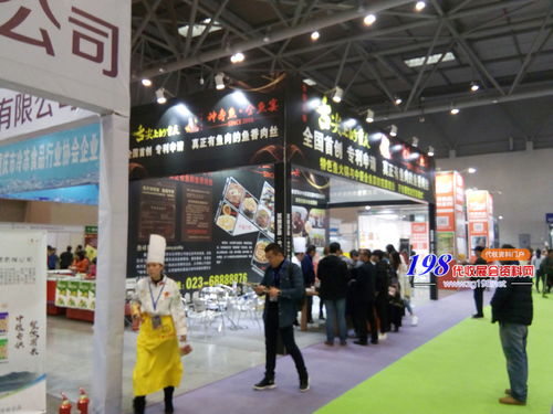 數(shù)字化賦能展會(huì)經(jīng)濟(jì) 2018重慶國(guó)際食品飲料與餐飲產(chǎn)業(yè)博覽會(huì)的營(yíng)銷(xiāo)創(chuàng)新