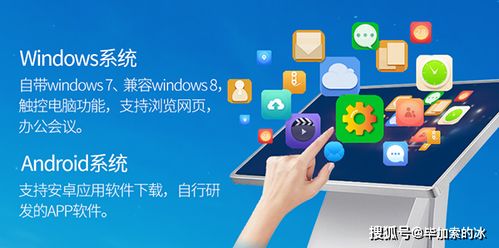 觸摸查詢(xún)系統(tǒng)在商業(yè)應(yīng)用中的優(yōu)勢(shì)與價(jià)格解析
