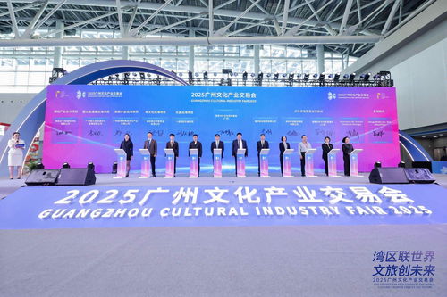 羊城創意產業園 數字文化創意高地，2025廣州文化企業30強的重要引擎